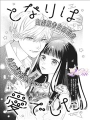 《短剧·逆袭人生》封面