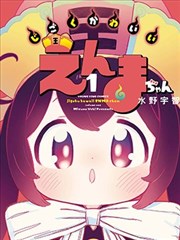 《短剧·我的机器人女友》封面